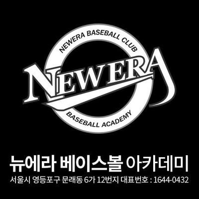New Era Prospects logo